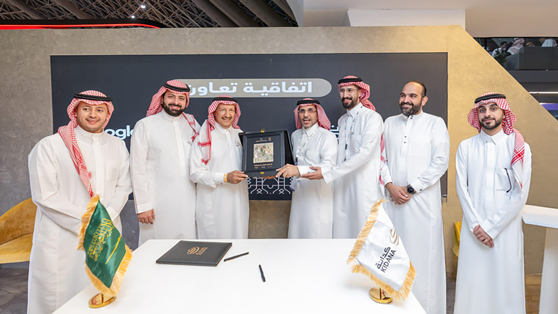Kidana Collaborates with iSolution and Google Cloud to Launch State-of-the-Art ArcGIS Infrastructure at the Hajj and Umrah Conference & Exhibition 2025