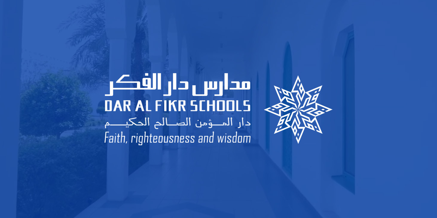 iSolution & Dar Al Fikr: Where Collaboration and Engagement Lead the Way