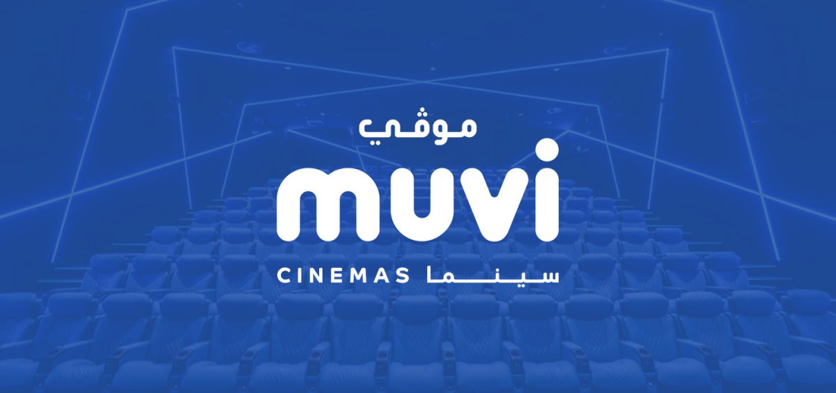 Muvi Cinemas Success Story